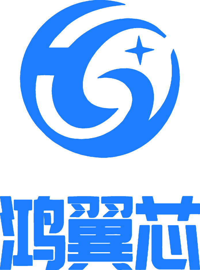 鸿翼芯
