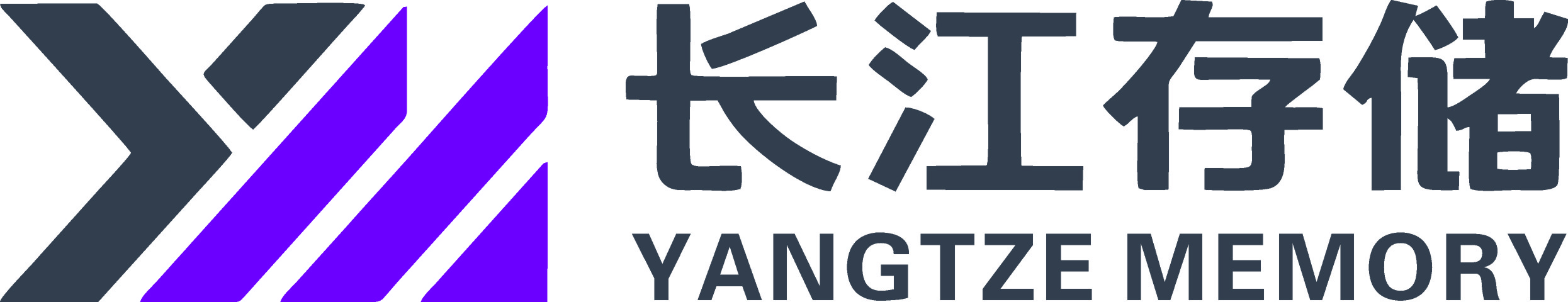 长江存储