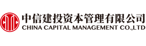 中信建投资本