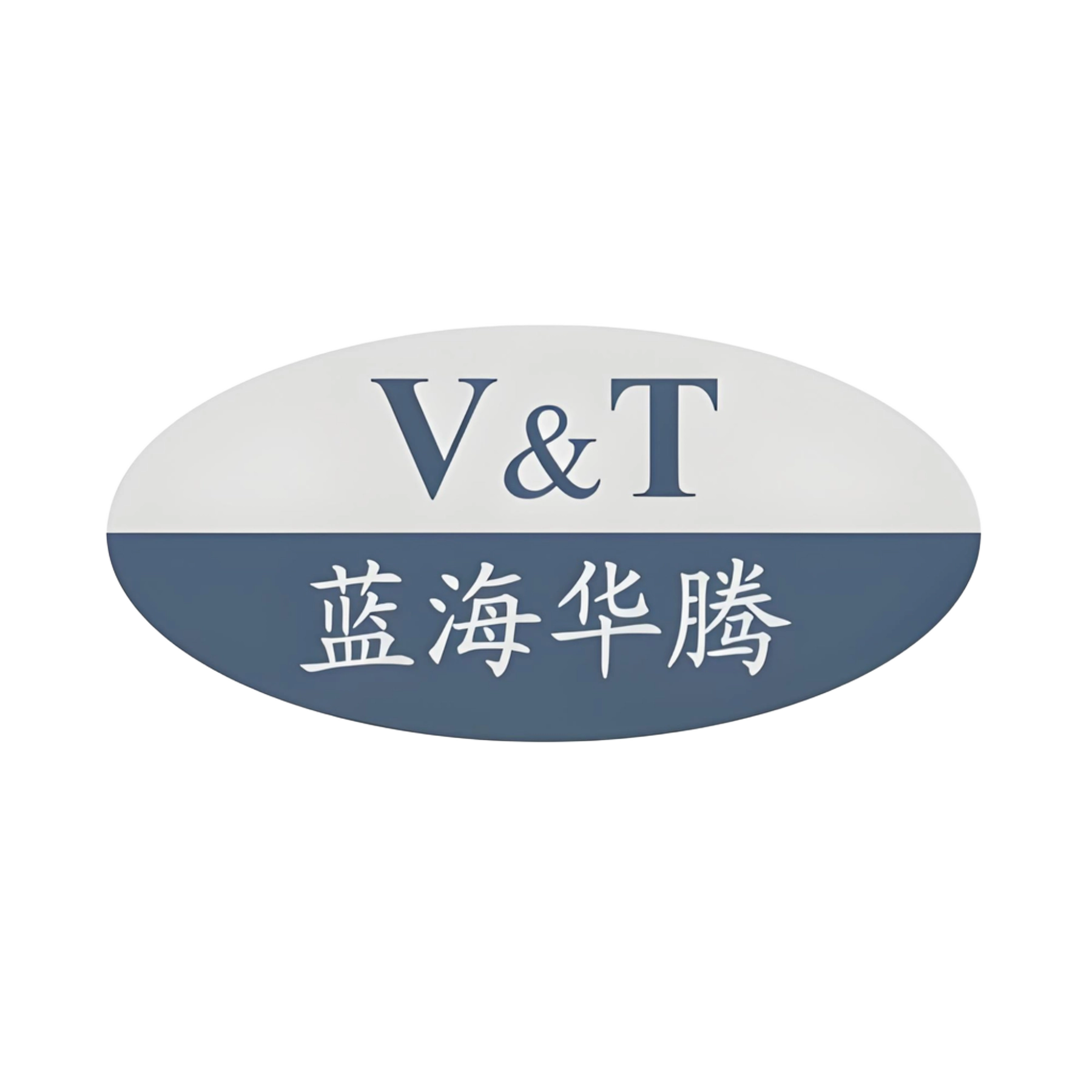 蓝海华腾